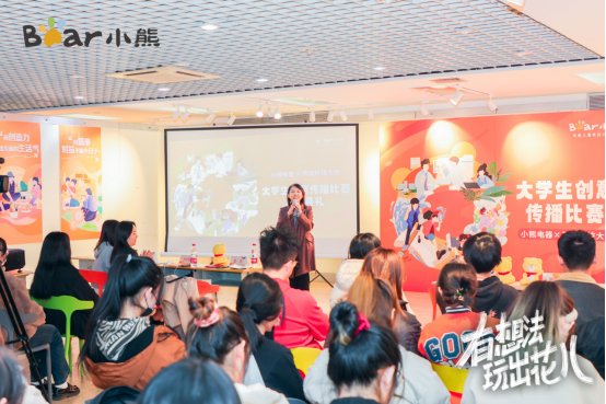 角子機：深入年輕人圈層，小熊電器掀高校創意風潮