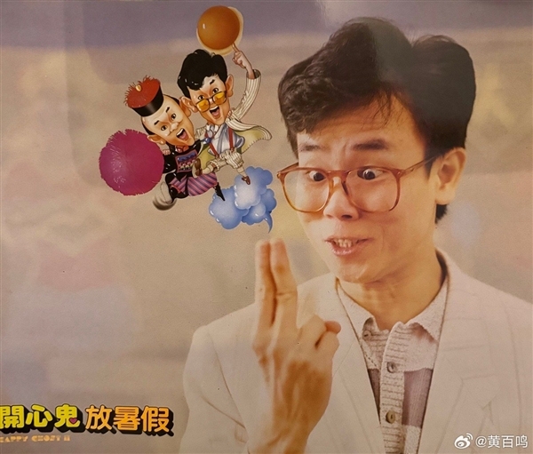 壹葡ONEBETS娛樂城:香港喜劇教父黃百鳴罪名成立!因內幕交易被判処入獄5個月