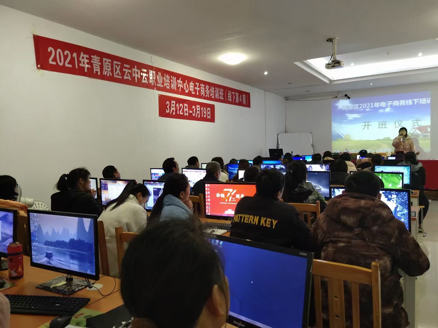 {賭馬}(国家免费技能培训一年可以学几个)