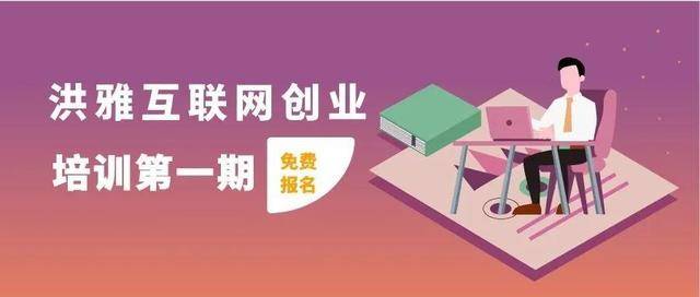 {賭馬}(国家免费技能培训一年可以学几个)