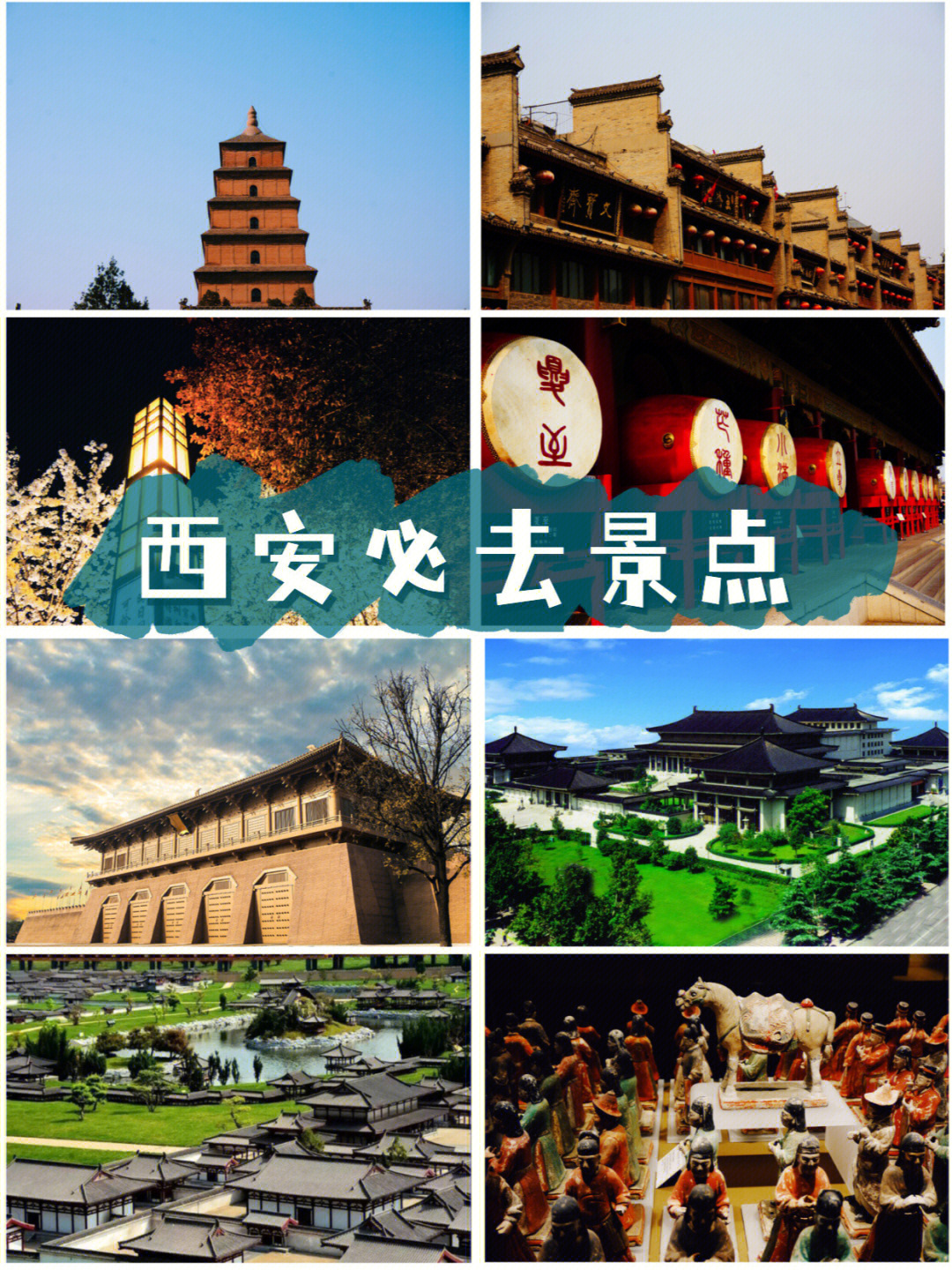 {六合彩}(西安旅游景区人流量)