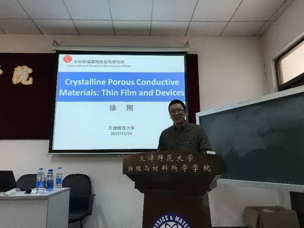 {線上賭場}(天津师范大学研究生院官网)