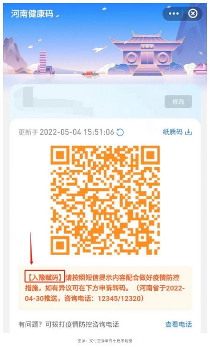 {壹葡娛樂}(本地宝公众号)