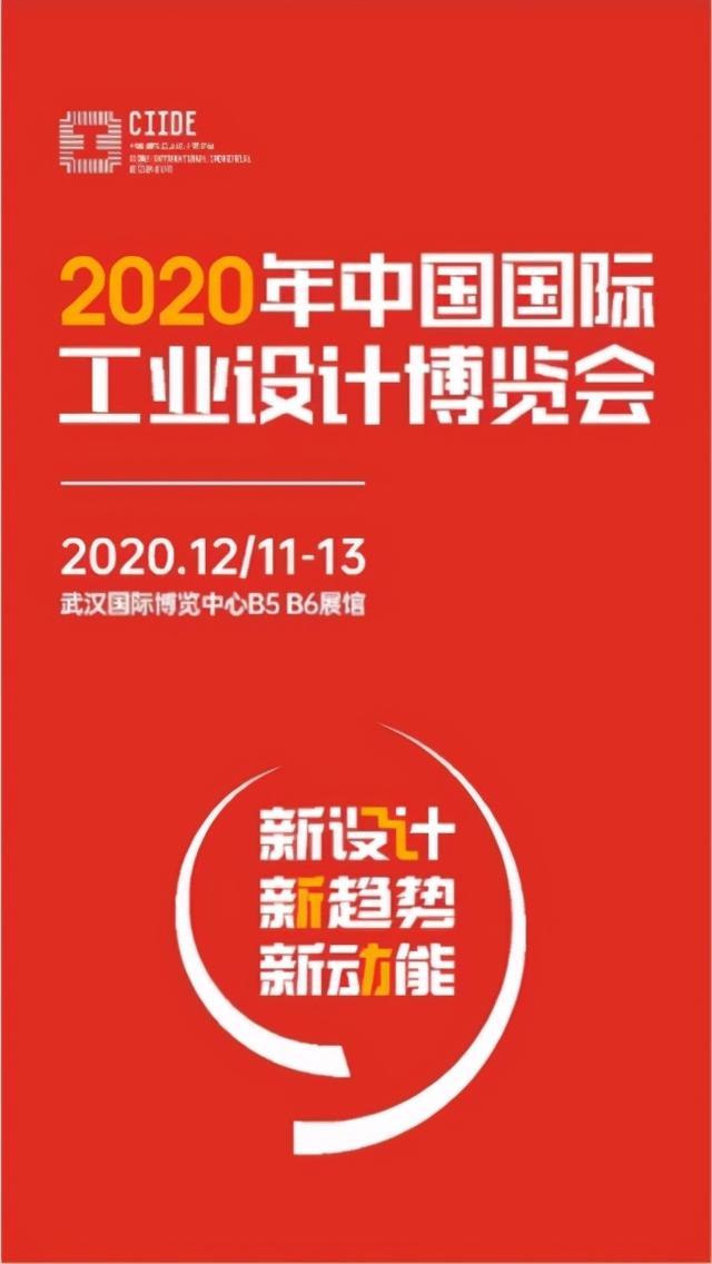{ONEBETS}(中国国际工业博览会logo)