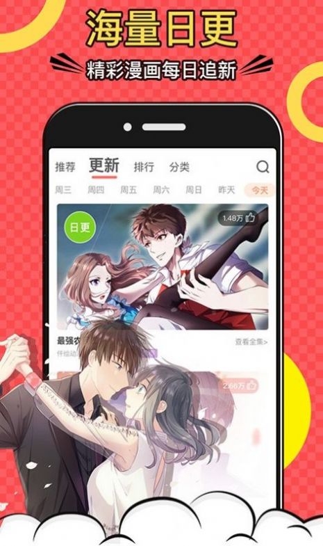 {21點}(免费漫画大全应用下载安装苹果)