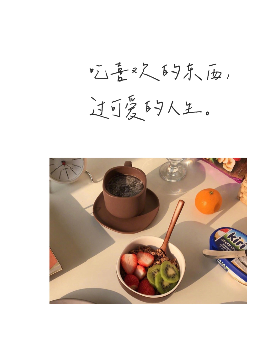 {娛樂城}(自制美食文案短句干净)