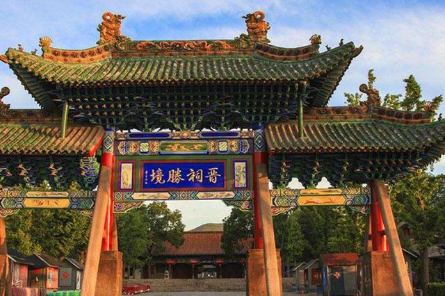 {百家樂}(太原景区旅游景点排名)