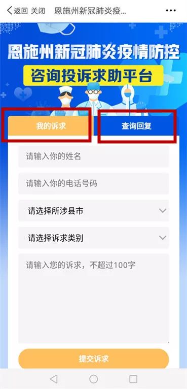 互联网投诉举报平台（12315互联网投诉举报平台）