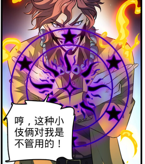 {Online Casino}(全职法师漫画免费观看六漫画)
