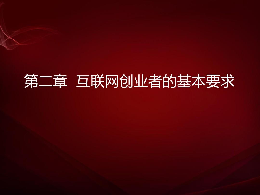 {老虎機}(目前互联网创业的都有什么项目)