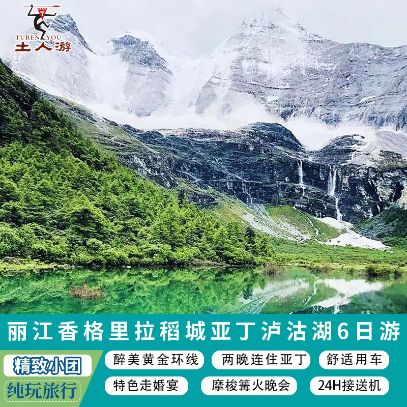 {線上賭場}(丽江最佳旅游时间是几点)